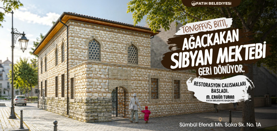Ağaçkakan Sıbyan Mektebi Ağaçkakan Sıbyan Mektebi